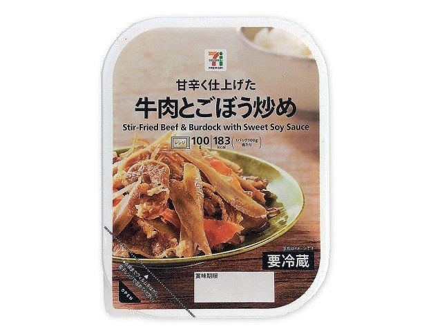One総選挙 コンビニ人気商品ランキング お惣菜部門 One ワン Note One総選挙 コンビニ人気商品ランキング お惣菜部門 One ワン Note