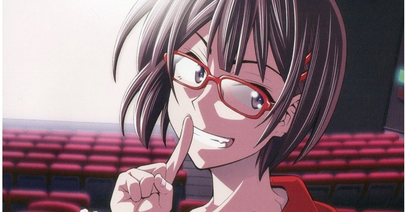 コミックレビュー 木根さんの1人でキネマ 3巻 無知 若手映画オタク アニメオタク 古参オタクが木根さんに立ち塞がる こも 零細企業営業 5月読書数76冊 note