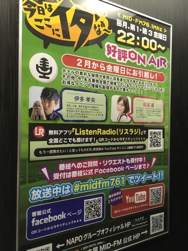今日はライブにイタいなぁ 小南泰葉 Official Note 今日はライブにイタいなぁ 小南泰葉 Official Note