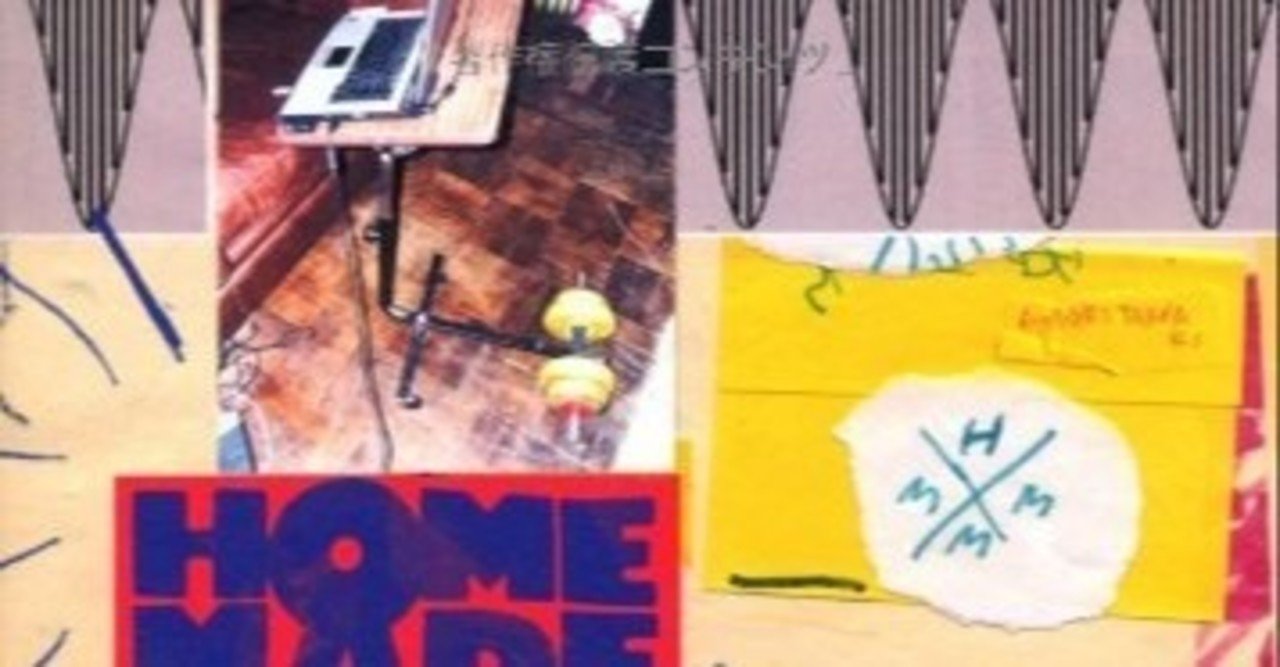 インターネットと音楽、日本のネットレーベルとその周辺（2011年