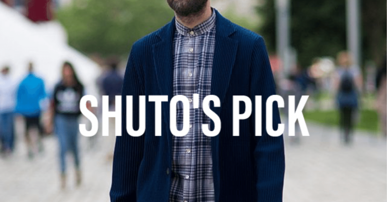 ユニクロu チェックシャツで海外スナップのオシャレさんになる方法3選 シュウト Pry Note ユニクロu チェックシャツで海外スナップのオシャレさんになる方法3選 シュウト Pry Note