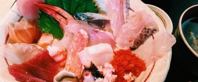 【編集長からの手紙】日本海の幸は美味しい。新潟プチUターン