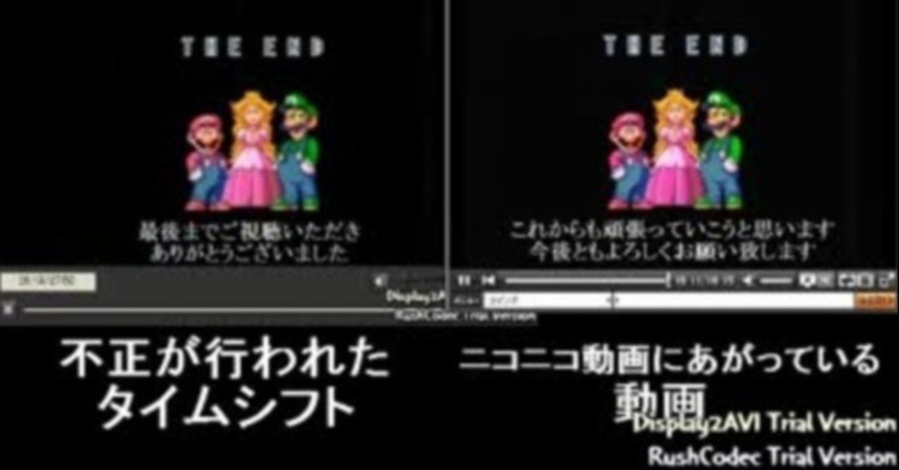 不正RTAはなぜなくならないのか １０００人に１人はいるしょうもない人達｜小豆畑まお