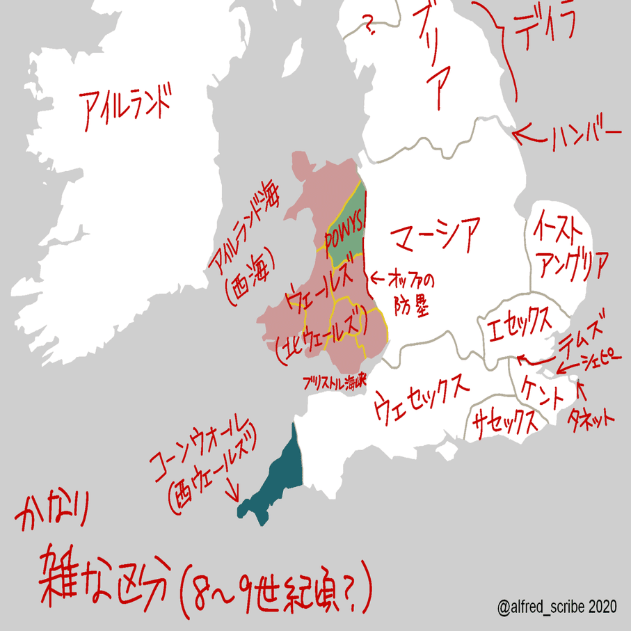 851～878年「アングロサクソン年代記(クロニクル)」抜粋抄訳｜アルフ巡礼者 / Alf Pilgrim