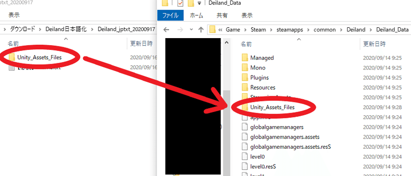 Deiland日本語化modの適用方法 しろこりgames Note