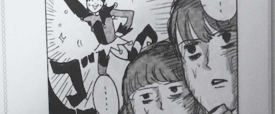 アラフェス13 Dvd感想 その1 青井サンマ Note