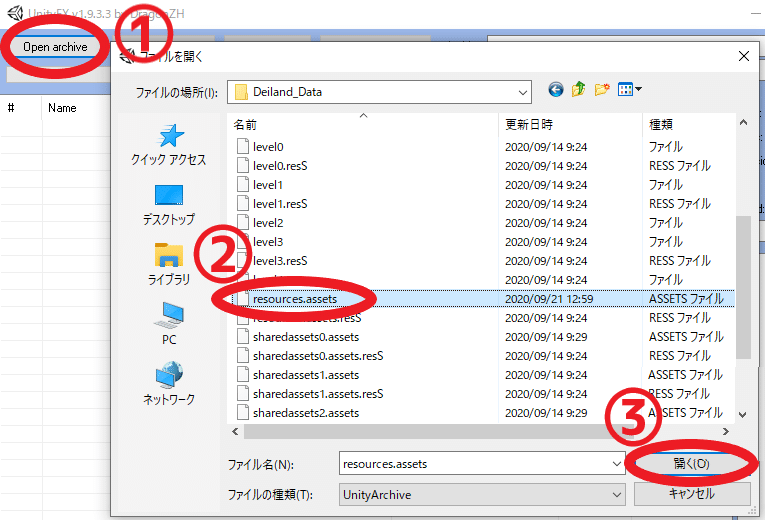 Deiland日本語化modの適用方法 しろこりgames Note