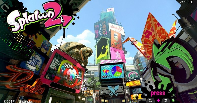 スプラトゥーンはなぜ麻薬なのか M O Note