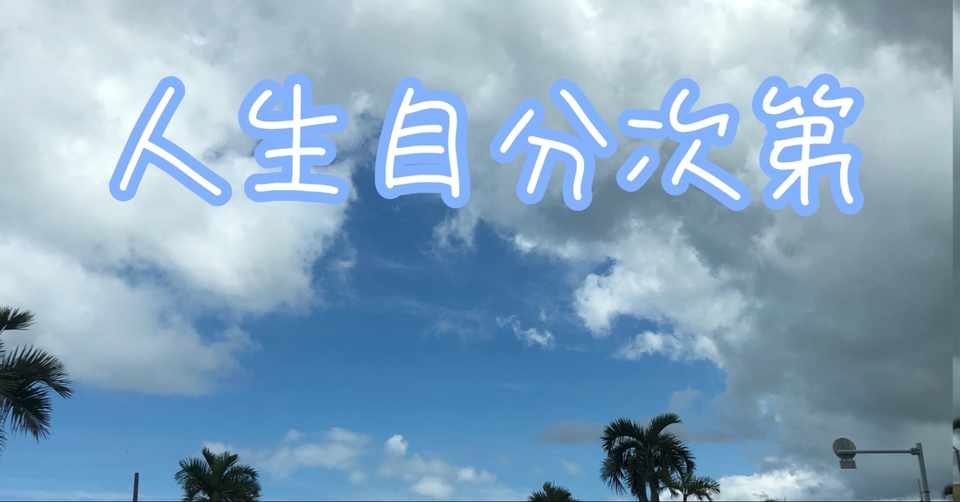 好きの基準 Ryn S Favorite Things Note