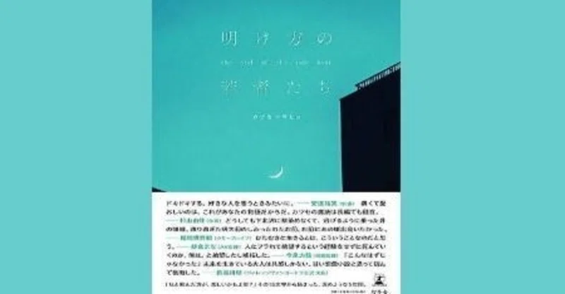 note