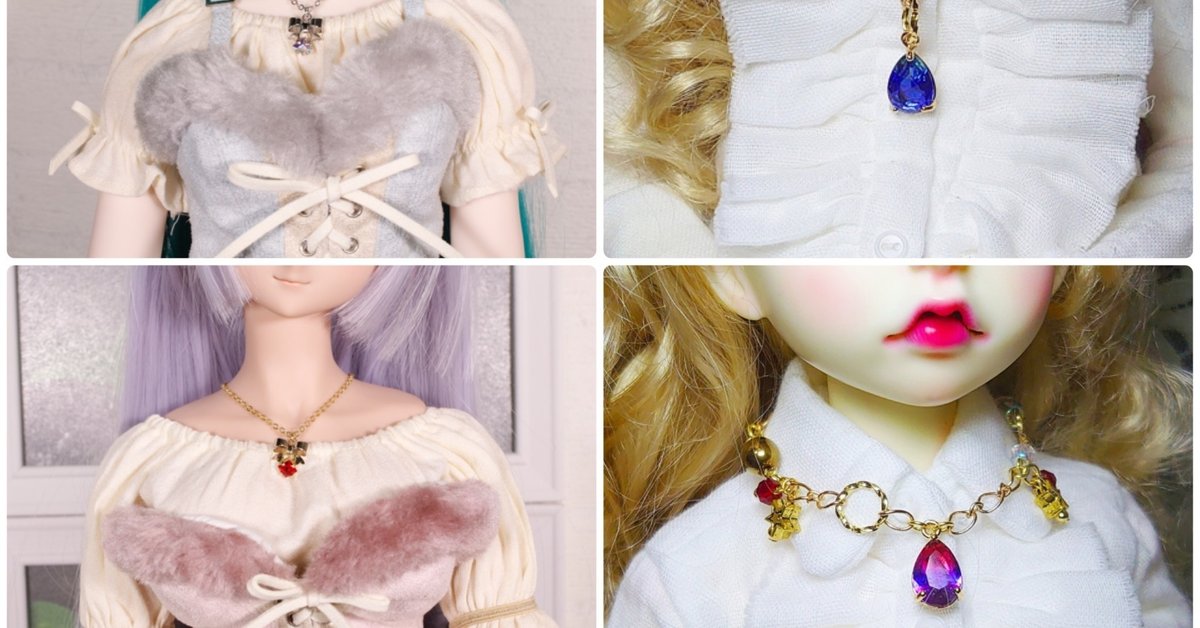 1/3 40〜70cm】コーデのお供に大活躍‼️ドール用ネックレス特集  