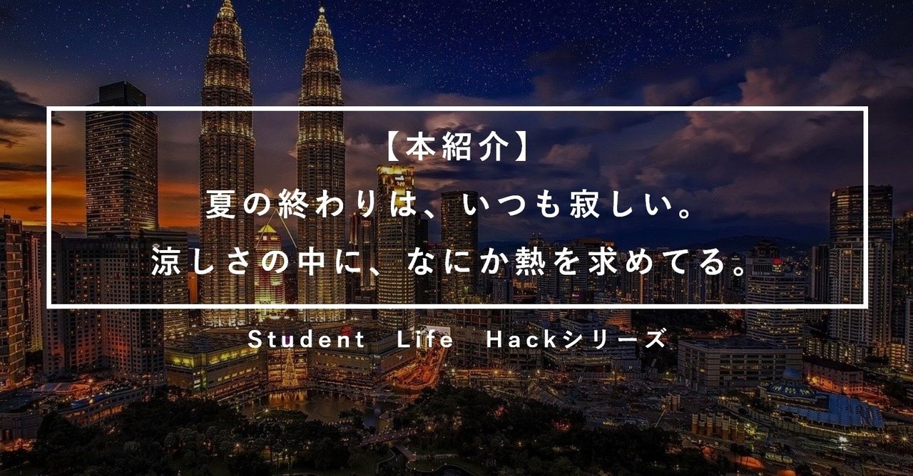 蛇にピアス の新着タグ記事一覧 Note つくる つながる とどける 蛇にピアス の新着タグ記事一覧 Note つくる つながる とどける