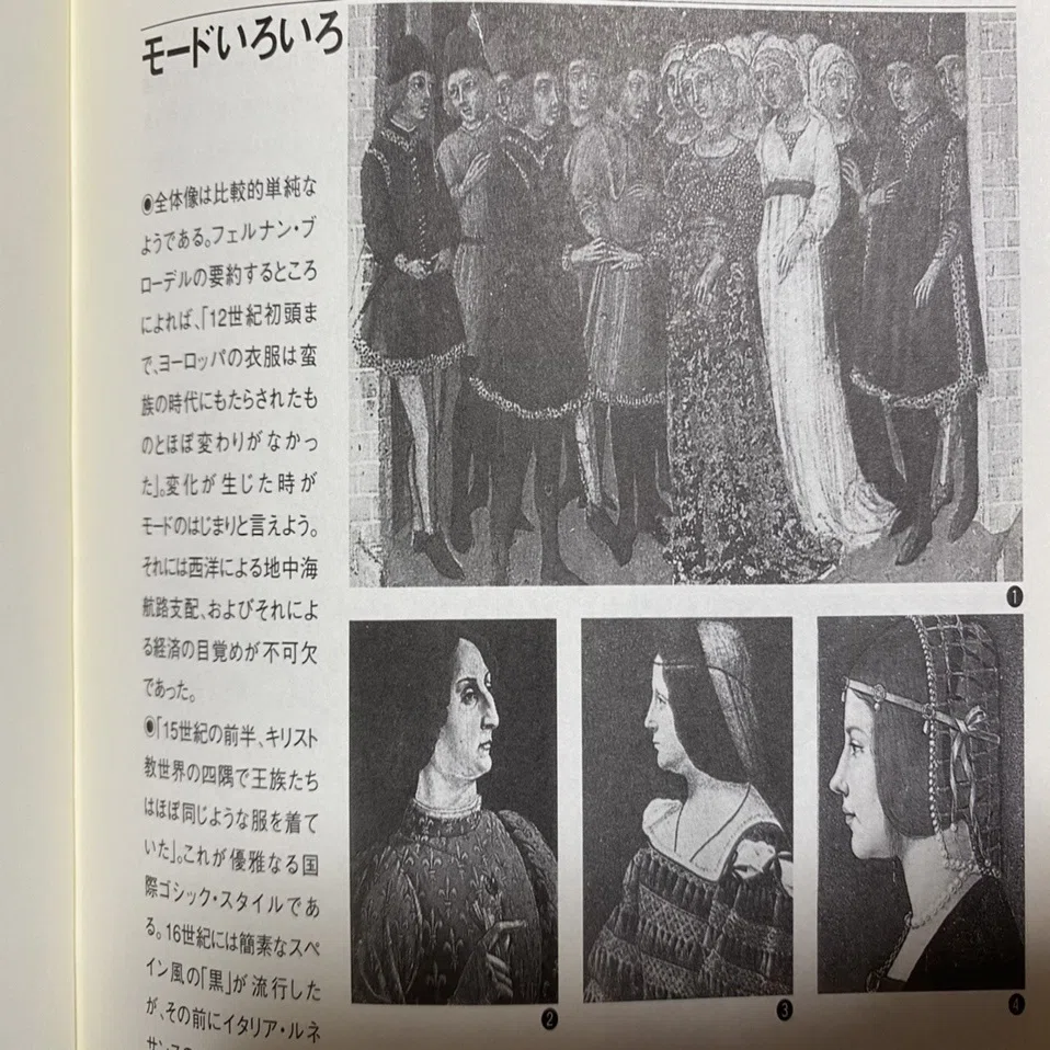 ルネサンス宮廷大全/東洋書林/セルジョ・ベルテッリ（単行本） ルネサンス宮廷大全／セルジョ・ベルテッリ編著｜棚橋弘季 Hiroki