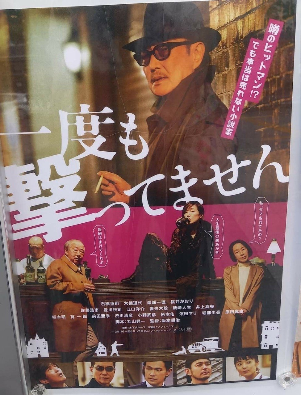 一度も撃ってません レビュー はやし桃子 Note 一度も撃ってません レビュー はやし桃子 Note