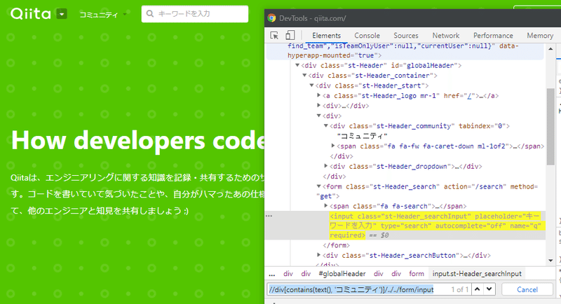 日記 Seleniumである特定の文字列の近くにある要素を取得する Kei Note