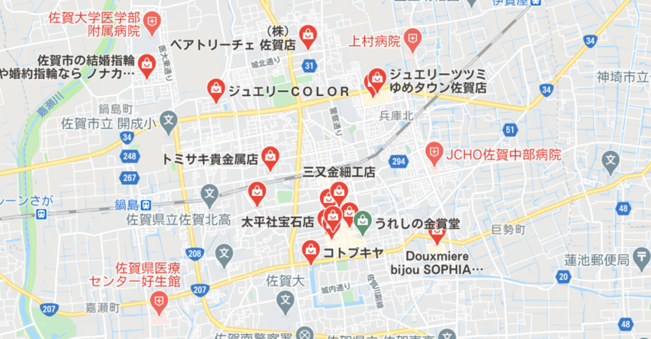 Saga Jewelry Shop Report 佐賀市周辺ジュエリーショップ散歩 Jewelry And Law 弁護士 新田真之介の ジュエリー法務 Note