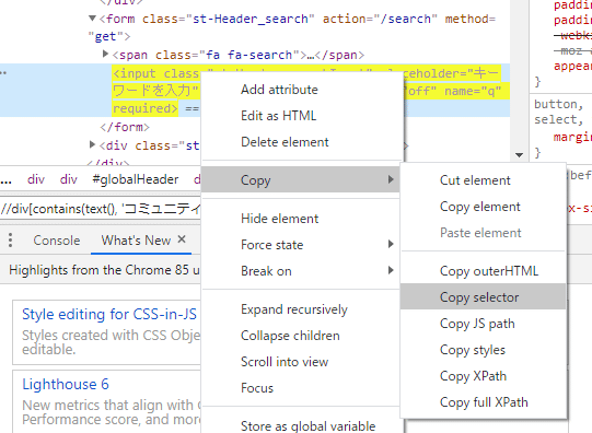 日記 Seleniumである特定の文字列の近くにある要素を取得する Kei Note