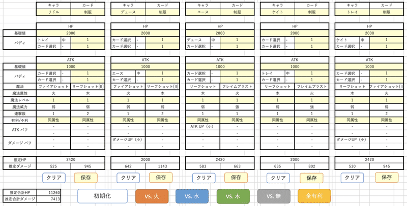 スクリーンショット 2020-09-21 20.50.56