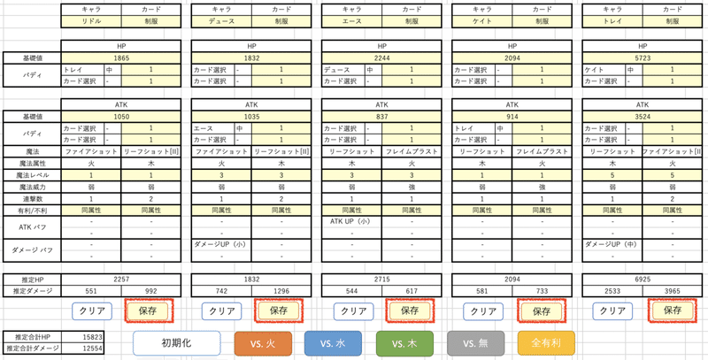 スクリーンショット 2020-09-21 20.54.30