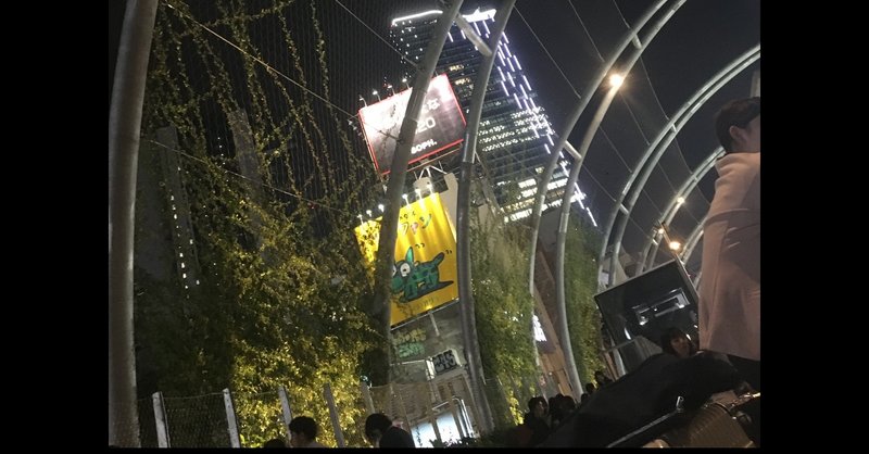 いざデートするとなると億劫になってしまう方へ 気分を上げて楽しむ3つの方法 村上chii note