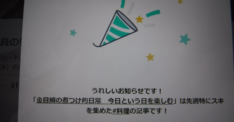 好きな人に名前で呼ばれたい かなこ Note