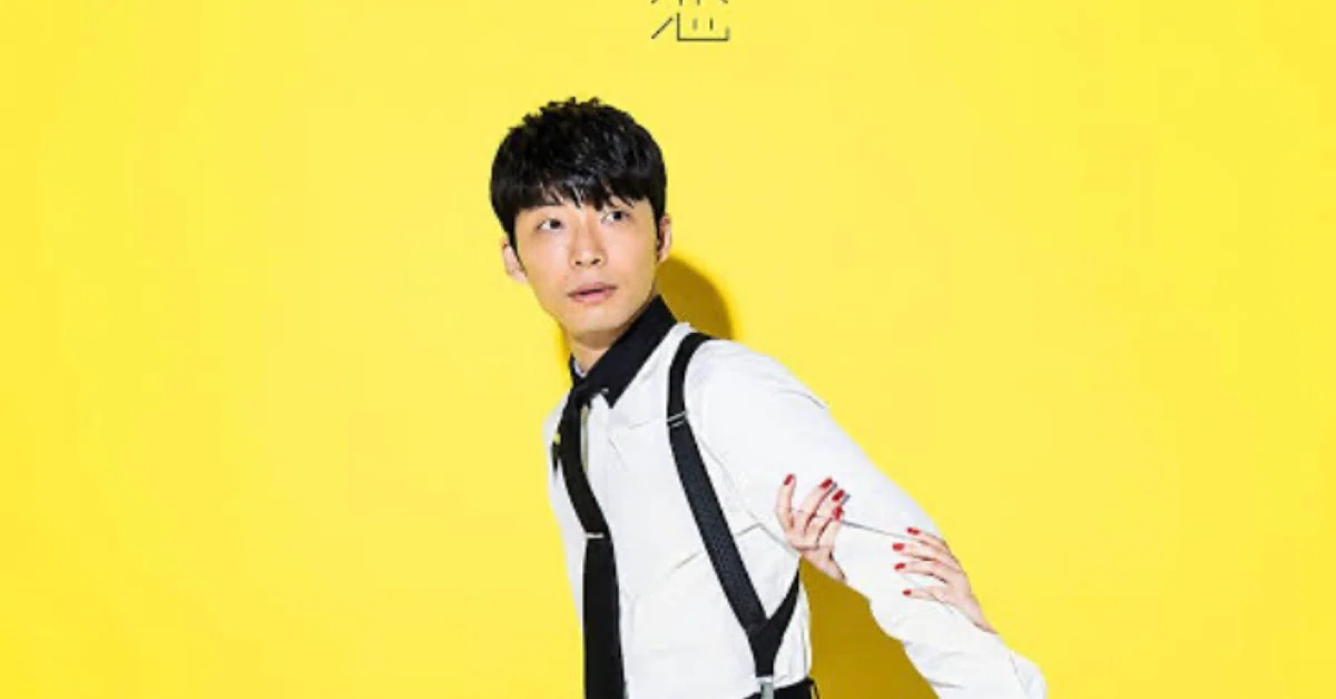 星野源の「恋」が好きじゃない理由が4年かけて分かった｜せきじ
