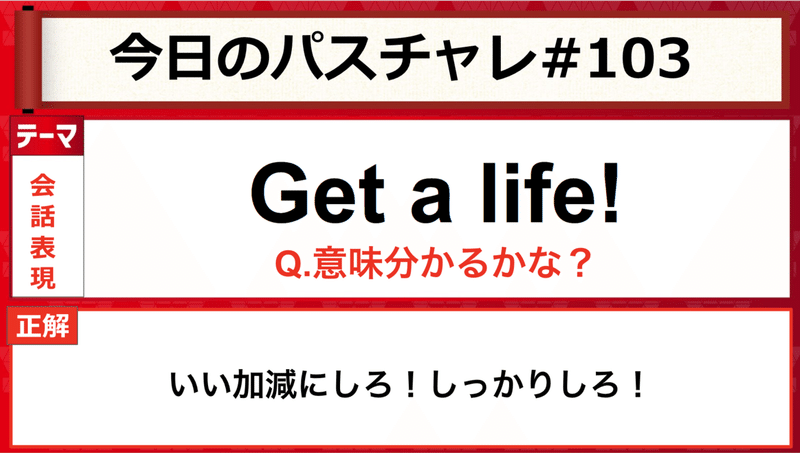 スクリーンショット 2020-09-21 17.07.22