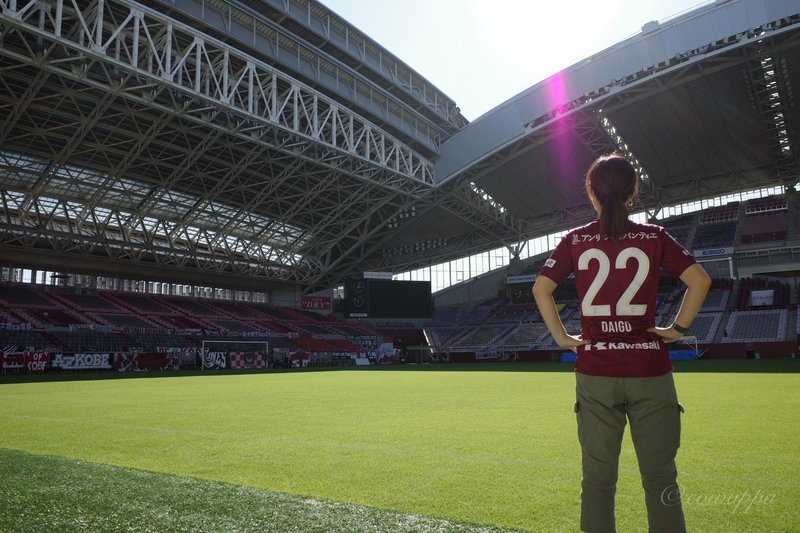 ノエビアスタジアム神戸のスタジアムツアーに参加してきました Cowappa ナタリー Note ノエビアスタジアム神戸のスタジアムツアーに参加してきました Cowappa ナタリー Note