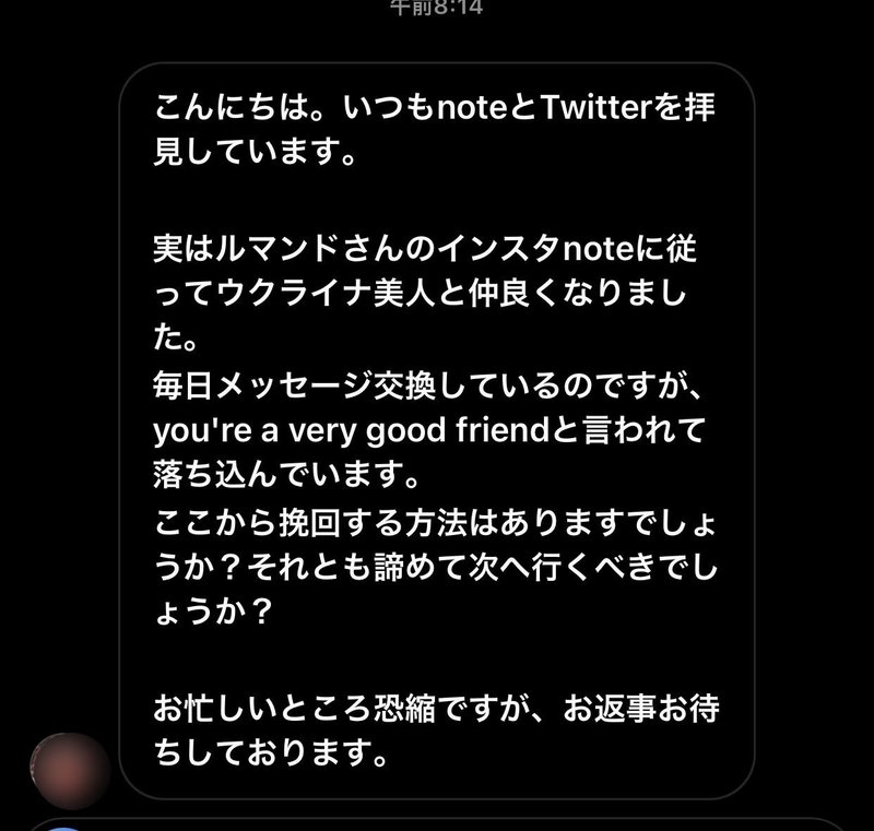 好きな相手に You Re A Good Friend と言われても恋愛対象としてドンデン返しできるか のベストアンサー ルマンド 国際恋愛 プロデューサー Note