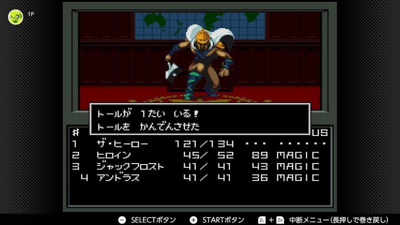 真シリーズにおける原点にして その後のイメージを決定づけた呪いのような名作 初代 真 女神転生 にはメガテンシリーズに必要なすべてが詰まっている Surumeikaman Note
