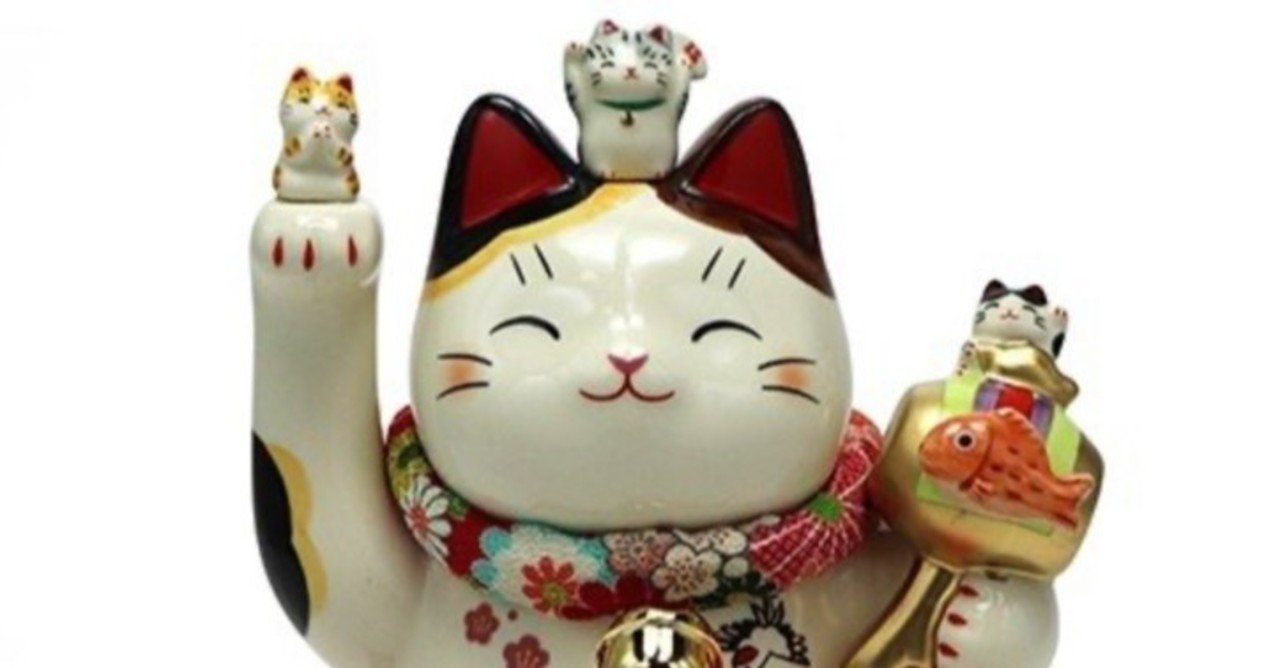 招き猫体質 ナキゴト Note