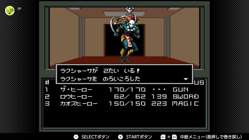 真シリーズにおける原点にして その後のイメージを決定づけた 呪いのような名作 初代 真 女神転生 にはメガテンシリーズに必要なすべてが詰まっている Surumeikaman Note