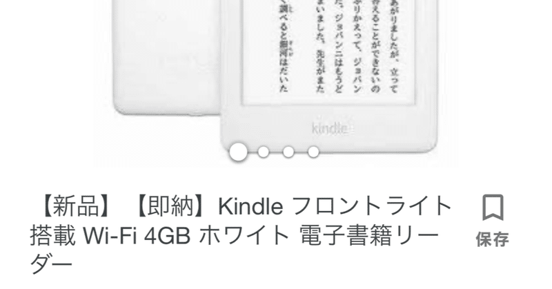 欲しいものを確実に手に入れる方法 すみぃ Note 欲しいものを確実に手に入れる方法 すみぃ Note
