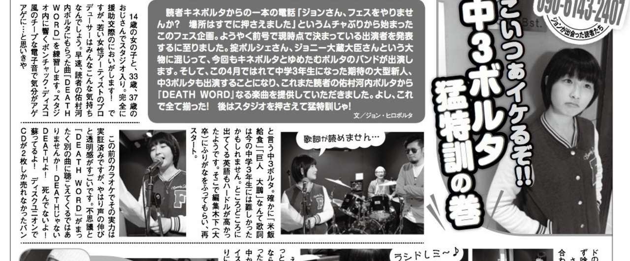 スクリーンショット_2014-05-22_1.39.37