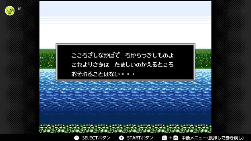 真シリーズにおける原点にして その後のイメージを決定づけた呪いのような名作 初代 真 女神転生 にはメガテン シリーズに必要なすべてが詰まっている Surumeikaman Note