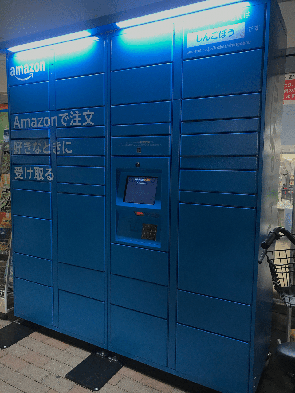 Amazon.co.jp: LAMPHUS SWBX42 12V ロッカースイッチボックス [4