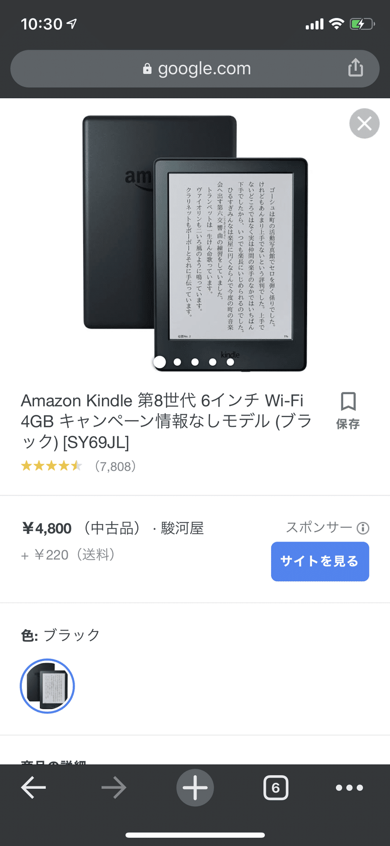 欲しいものを確実に手に入れる方法 すみぃ Note 欲しいものを確実に手に入れる方法 すみぃ Note