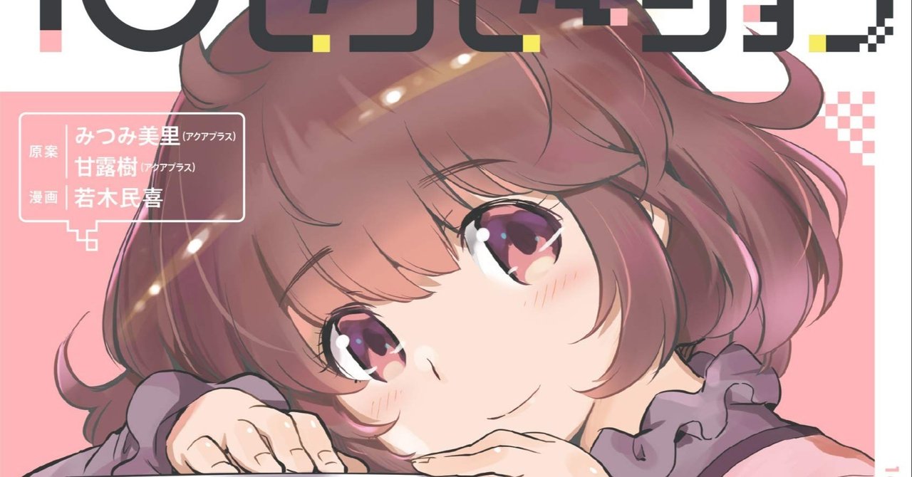 日記no 37 90 S ちゃんみす Note