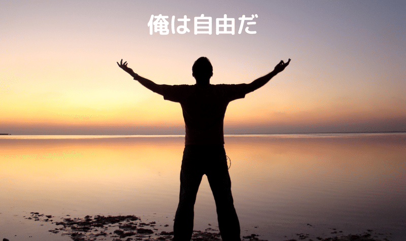 人生の分岐点と決断の話 40歳を過ぎて感じる人生を変えた分岐点 じんせいサンド 読むだけでグングン成長できるnote Note 人生の分岐点と決断の話 40歳を過ぎて感じる人生を変えた分岐点 じんせいサンド 読むだけでグングン成長できるnote Note