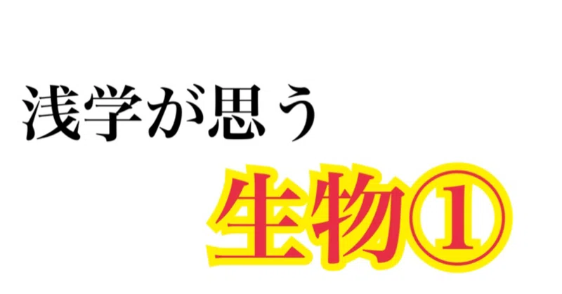 note