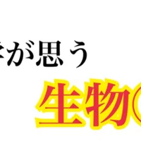note