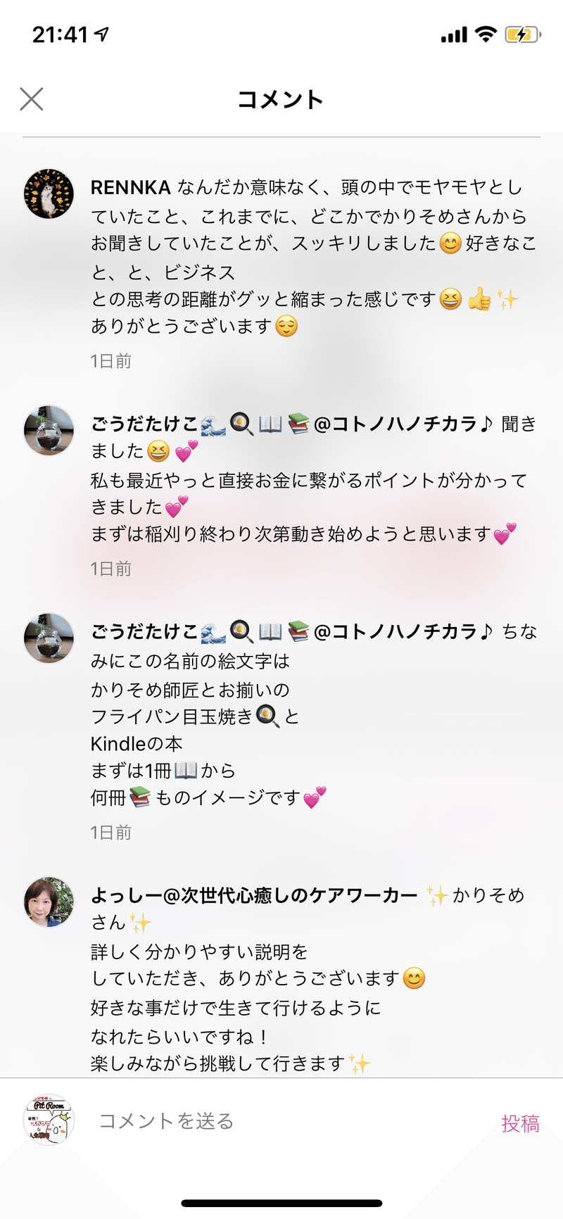 好きなことだけやって生きていく方法 かりそめ Noteマーケター Note 好きなことだけやって生きていく方法 かりそめ Noteマーケター Note