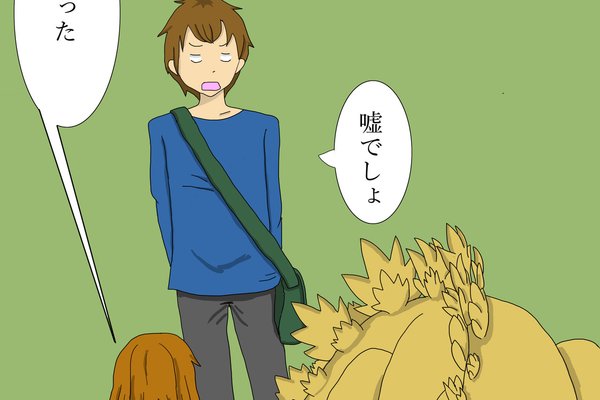 蒲田くん の人気タグ記事一覧 Note つくる つながる とどける 蒲田くん の人気タグ記事一覧 Note つくる つながる とどける