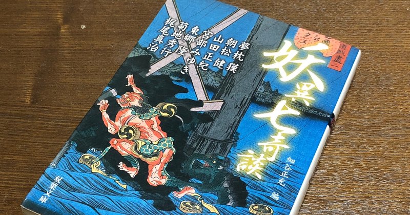 猪原賽 Note 猪原賽 Note