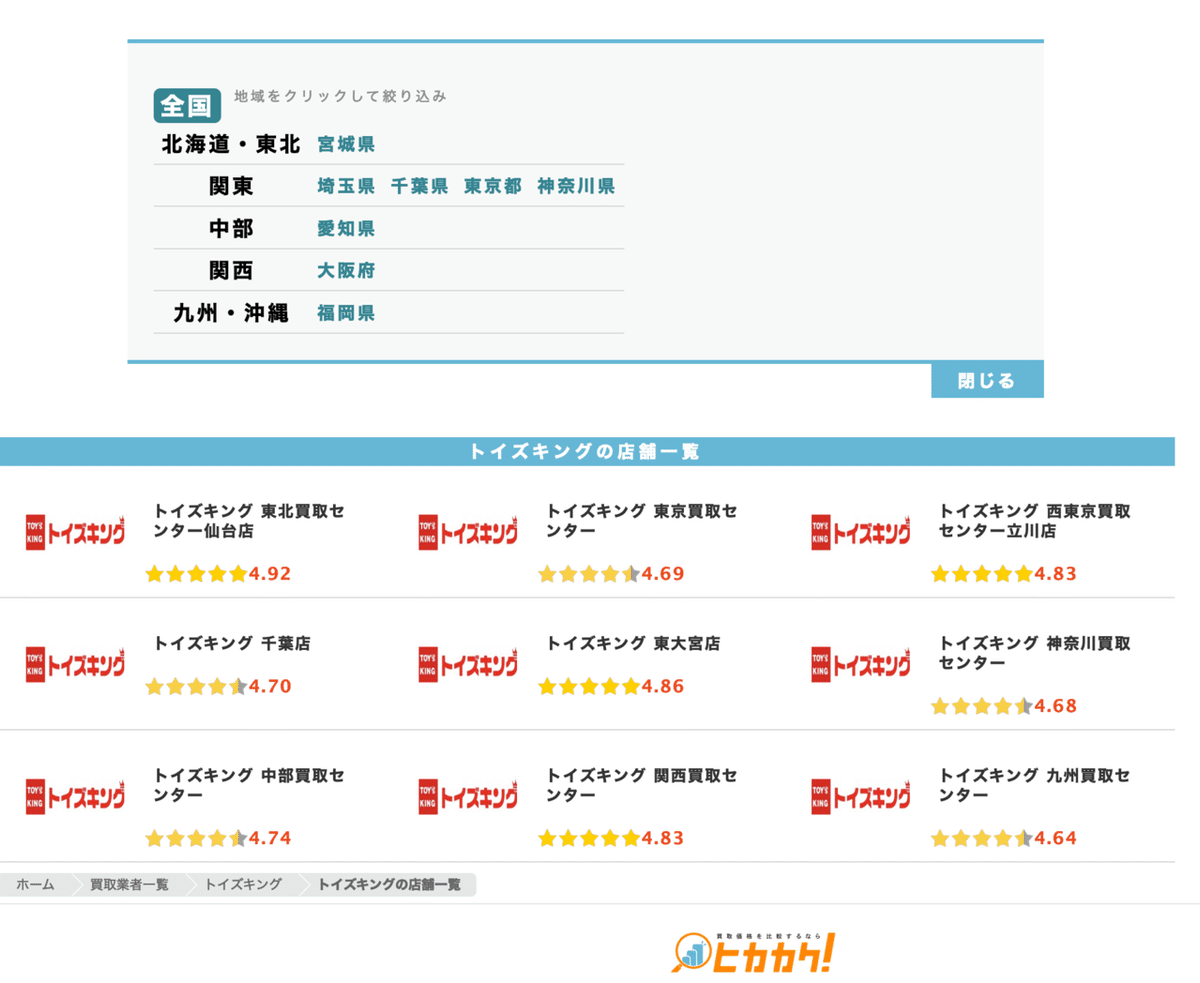 スクリーンショット 2020-09-21 22.37.43