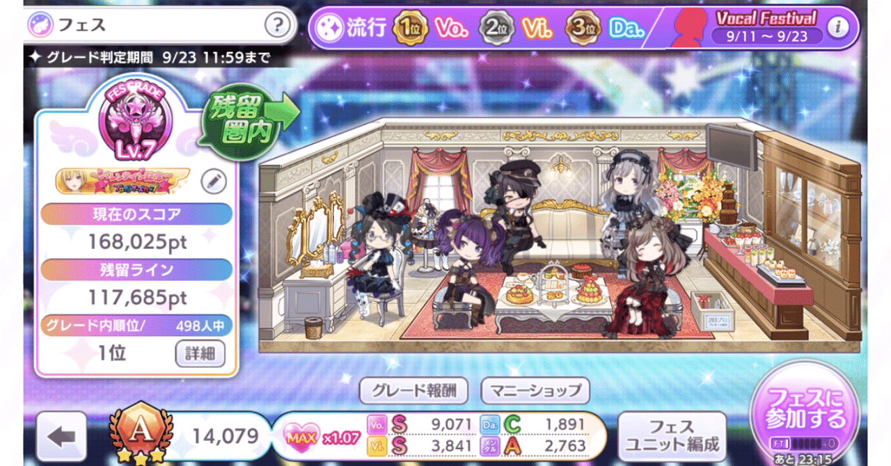 グレフェス の定番タグ記事一覧 Note つくる つながる とどける