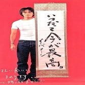 B'z】初心者でもノットバッドコミュニケーション♡ ファッションで辿る