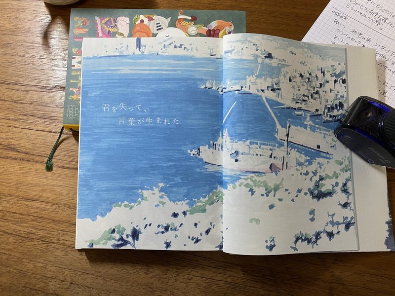 君を失って 言葉が生まれた わかります でも怖いんです 先に行ければ何の問題もないのですが かんじい Note 君を失って 言葉が生まれた わかります でも怖いんです 先に行ければ何の問題もないのですが かんじい Note