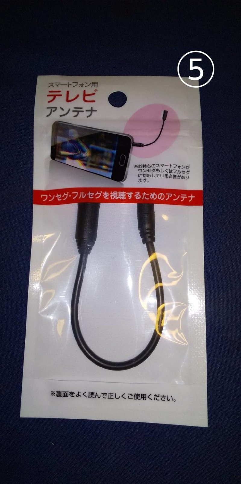 Acapellaアプリ使用時の音声遅延 音ズレ Iphone ぽんこ Note