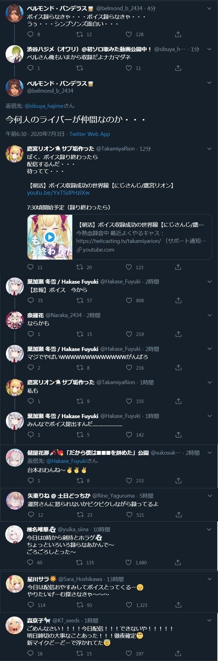 にじさんじ文化論 イベントや案件中心の是非 ゲーマーズ人気の環境 ダブルスタ丼 Note にじさんじ文化論 イベントや案件中心の是非 ゲーマーズ人気の環境 ダブルスタ丼 Note